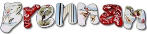 Cowboy Ranch Hand Painted Wall Letters